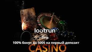 LootRUn Зеркало — Обзор Игрового Проекта 668509084 LootRUn Зеркало — Обзор Игрового Проекта 668509084