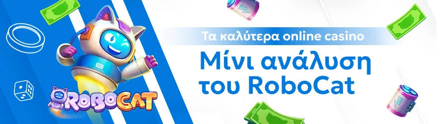 Ζωντανά Καζίνο Η Εμπειρία του Καζίνο από το Σπίτι σας